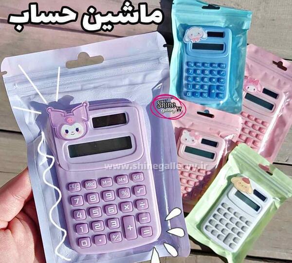 عکس ماشین حساب دخترانه صورتی