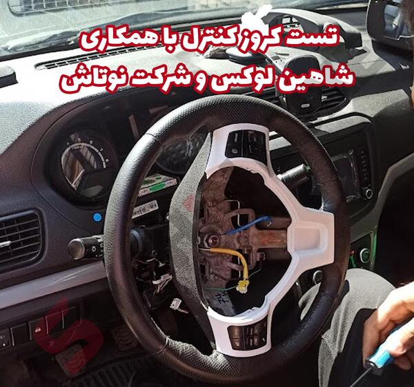 عکس ماشین شاهین دستی سایپا