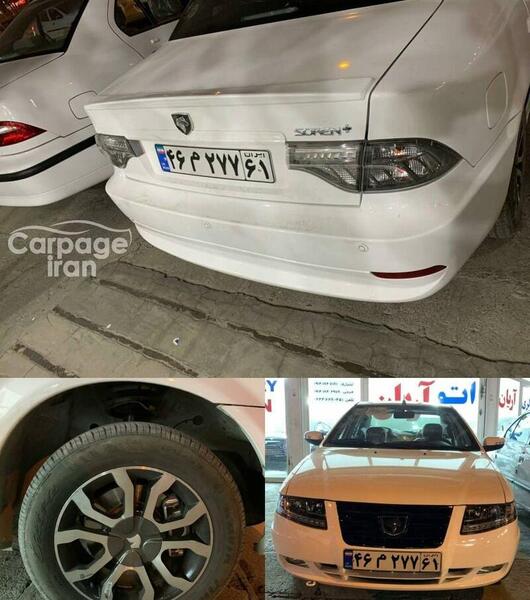 عکس ماشین سورن پلاس ایران خودرو