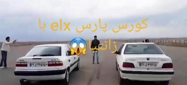 عکس پروفایل ماشین شوتی زانتیا