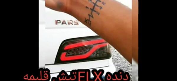 عکس پروفایل ماشین شوتی زانتیا