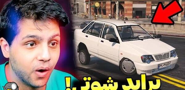 عکس پروفایل ماشین شوتی زانتیا