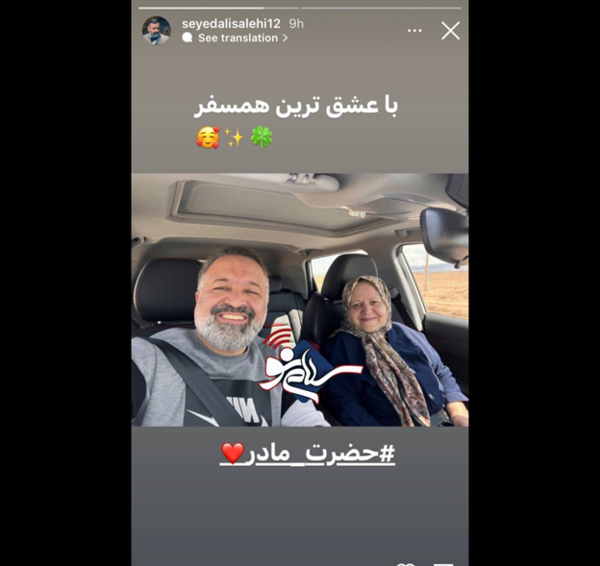 عکس ماشین حضرت علی