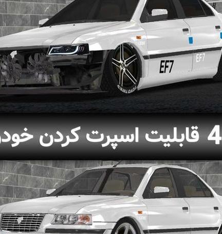 عکس ماشین حضرت علی
