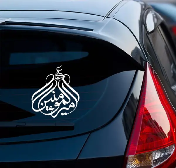 عکس ماشین حضرت علی