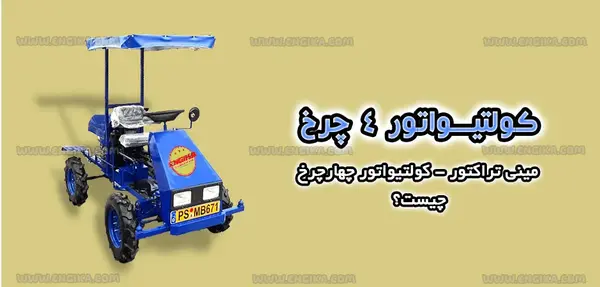 عکس ماشین موتور چهار چرخ