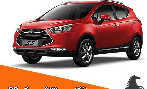 عکس و قیمت ماشین جک s3