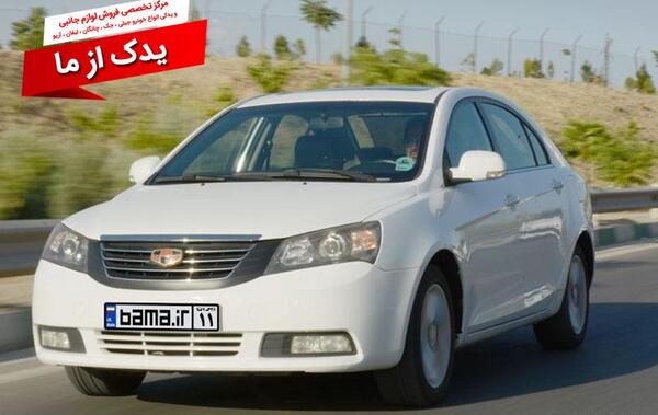 عکس ماشین جیلی سواری