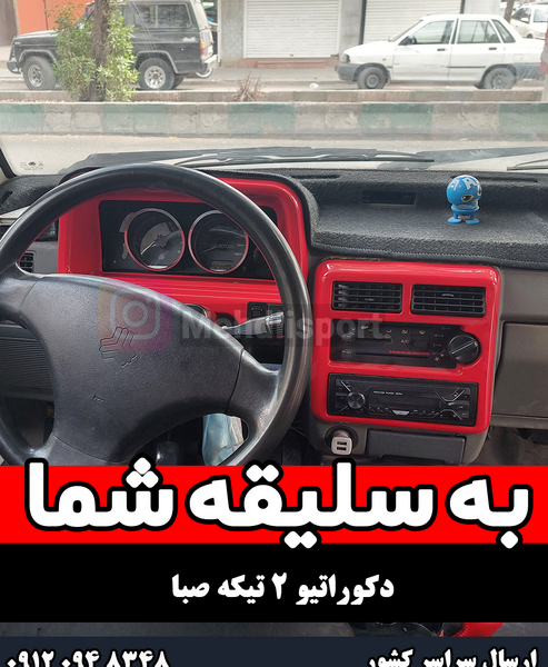 عکس ماشین پراید خارجی
