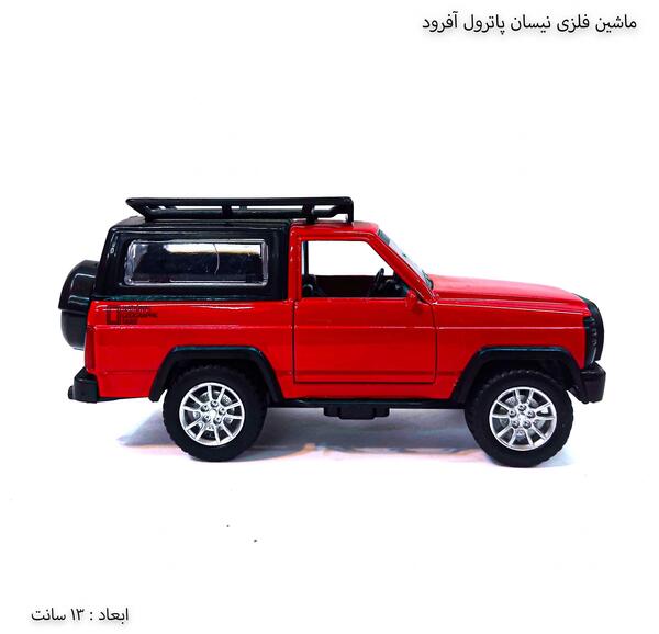 عکس ماشین پاترول کنترلی
