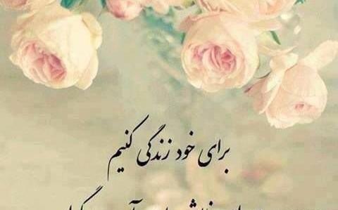 عکس نوشته ی مفهومی سنگین