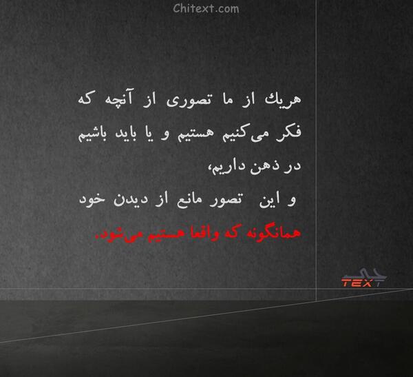 عکس نوشته های مفهومی و زیبا