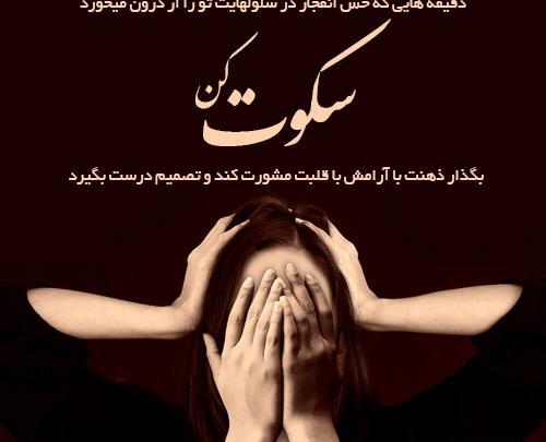 عکس نوشته های مفهومی و زیبا