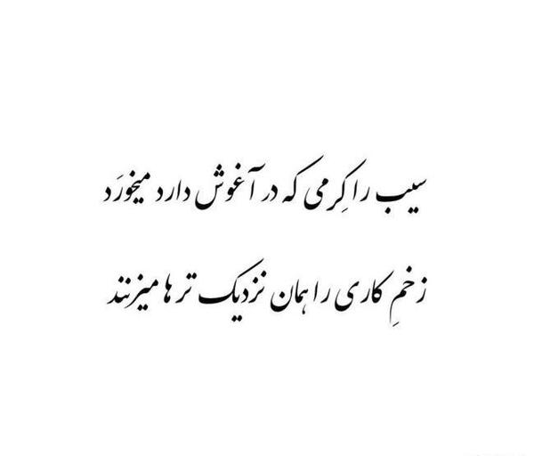 عکس نوشته وضعیت مفهومی