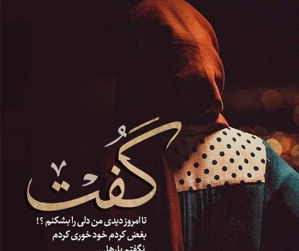 عکس نوشته وضعیت مفهومی