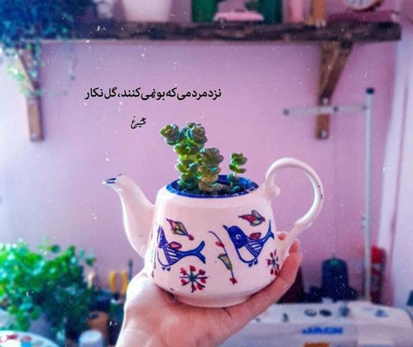 عکس نوشته وضعیت مفهومی