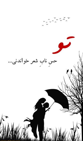 عکس استوری خاص و مفهومی
