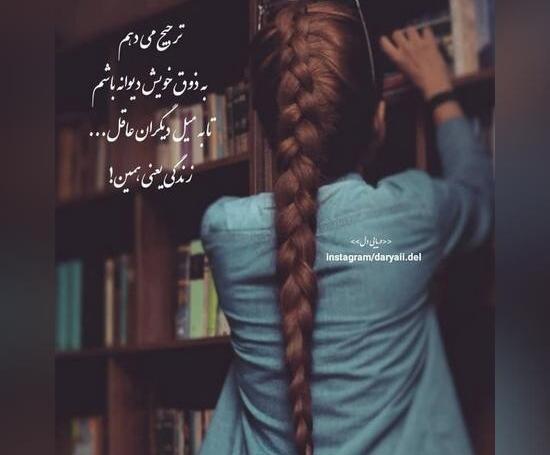 عکس استوری خاص و مفهومی