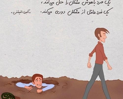 عکس استوری خاص و مفهومی