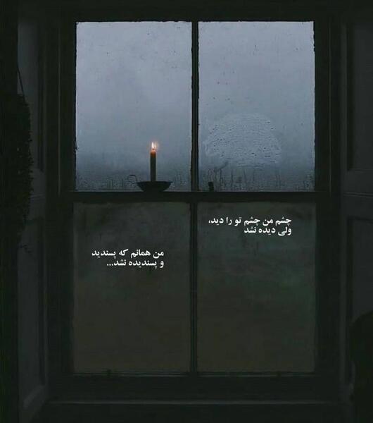 عکس استوری خاص و مفهومی