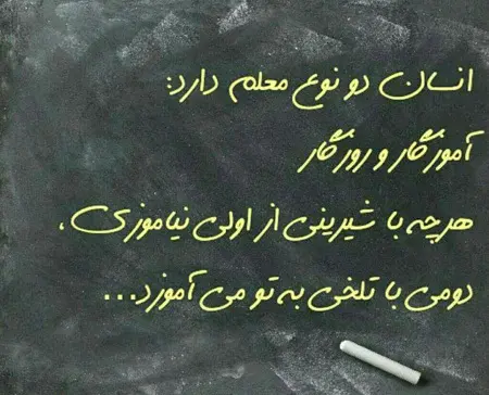 عکس استوری خاص و مفهومی