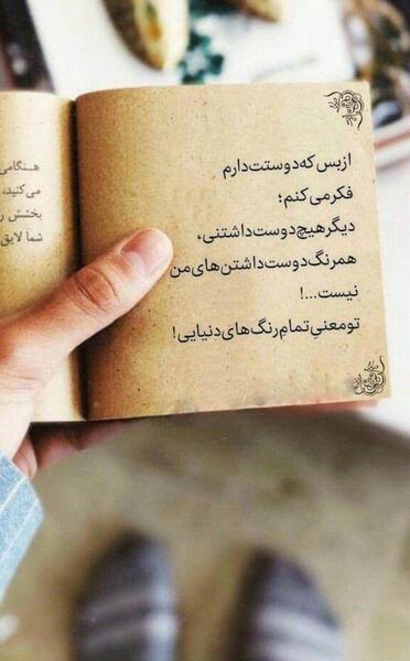 عکس استوری خاص و مفهومی