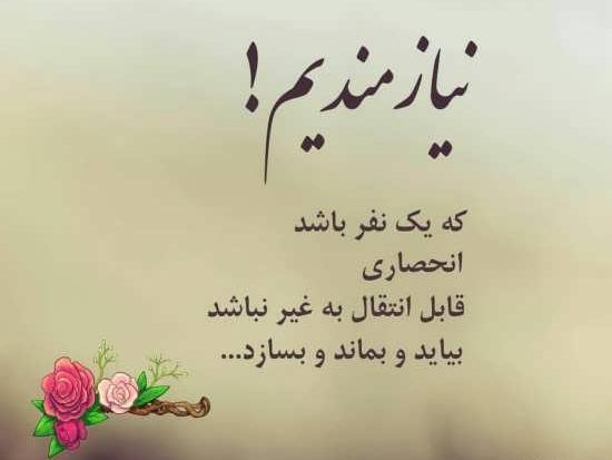 عکس نوشته های مفهومی و معنی دار