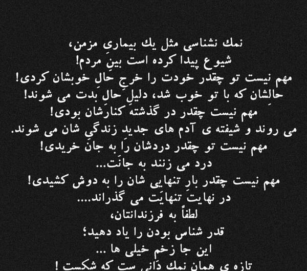دانلود عکس نوشته های مفهومی و معنی دار