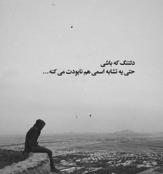 دانلود عکس نوشته های مفهومی و معنی دار