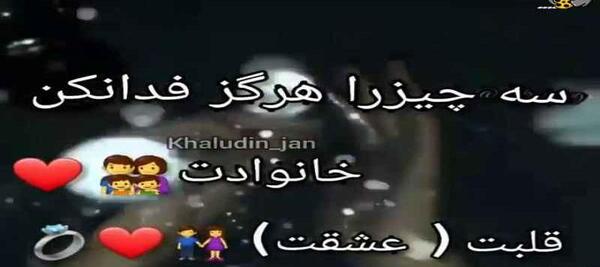 عکس استوری واتساپ مفهومی