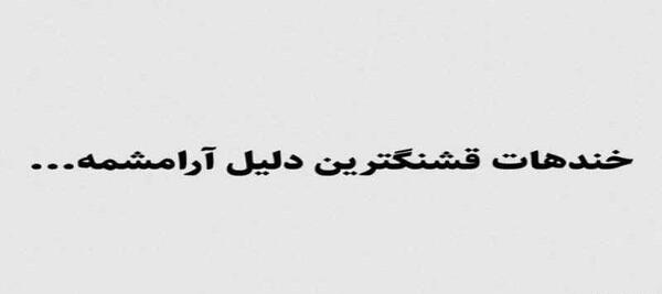 عکس استوری واتساپ مفهومی