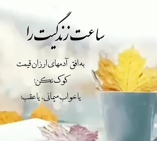 عکس استوری واتساپ مفهومی