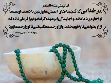 عکس متن دار مفهومی زیبا