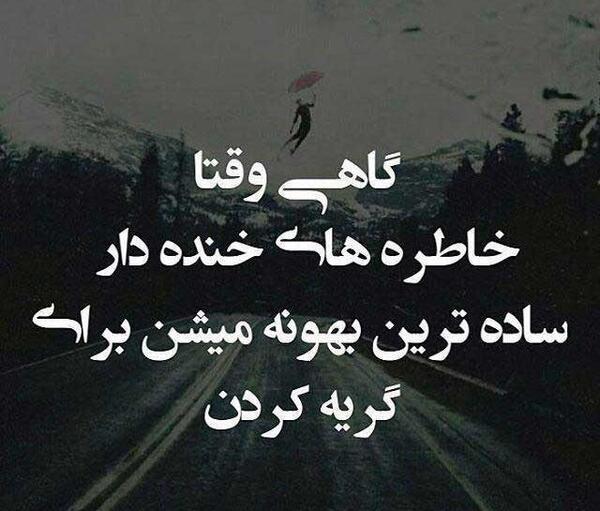 عکس نوشته دار مفهومی