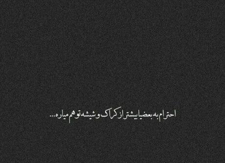 عکس نوشته دار مفهومی
