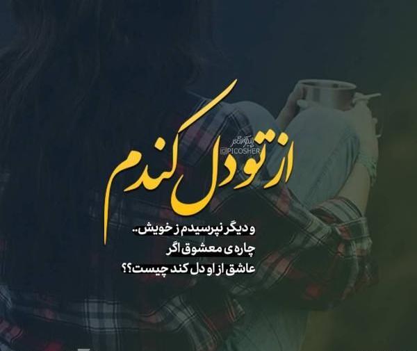 عکس ناب مفهومی