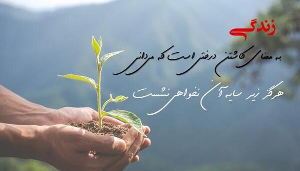 عکس نوشته معنی دار مفهومی