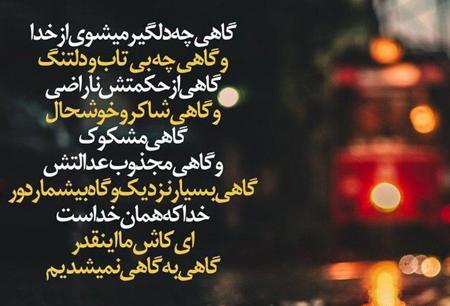 عکس های مفهومی مذهبی