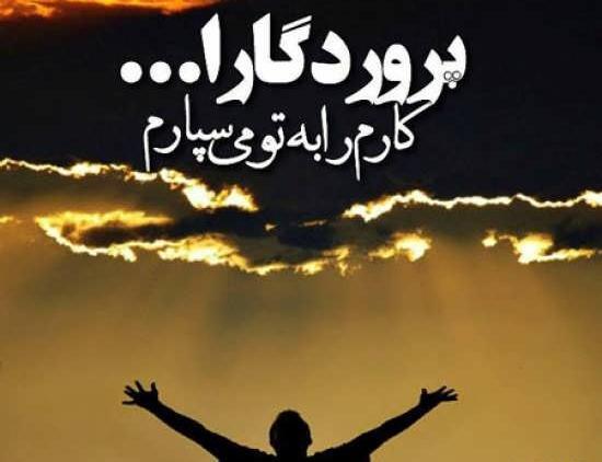 عکس های مفهومی مذهبی