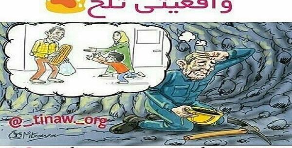 عکس متن مفهومی