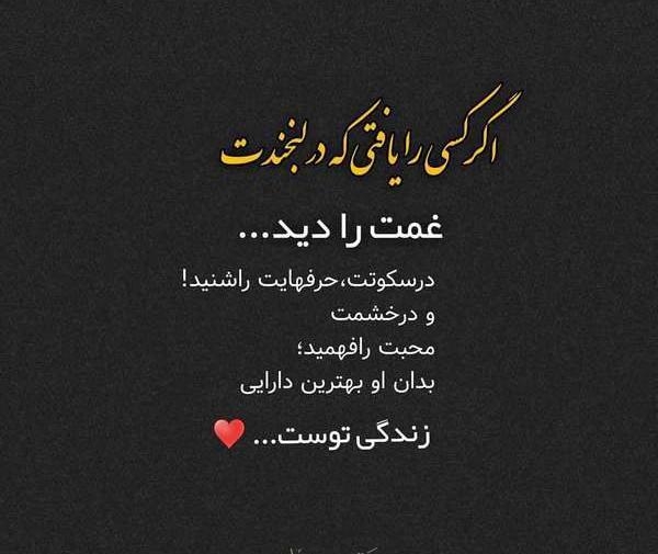 عکس متن مفهومی