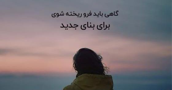 عکس متن مفهومی