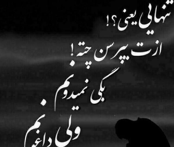 عکس متن مفهومی زیبا