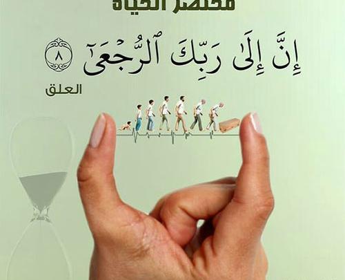عکس مفهومی درباره مرگ