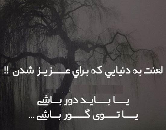 عکس مفهومی درباره مرگ