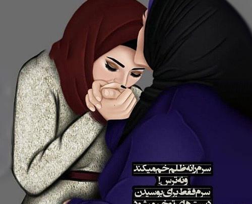 عکس مفهومی روز مادر