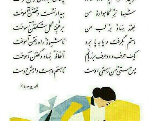 عکس مفهومی روز مادر