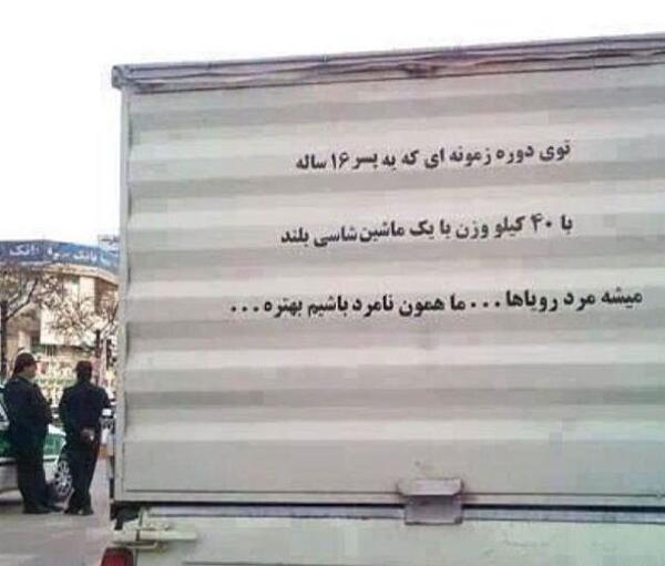 عکس مرد خنده دار جدید