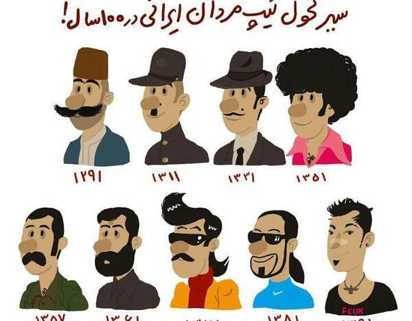 عکس مرد خنده دار جدید