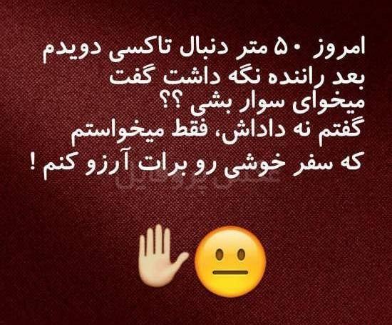 عکس مرد خنده دار جدید
